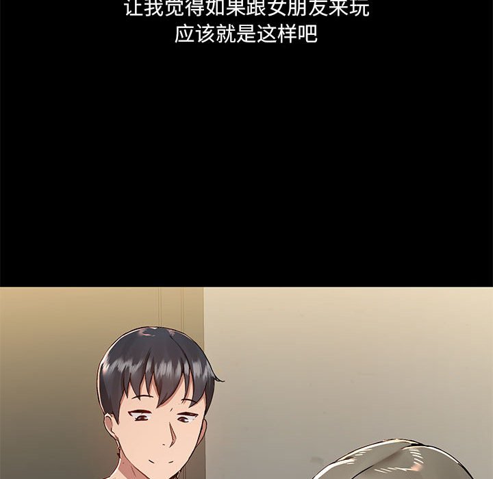 [韩国漫画] 爱打游戏的姐姐 剧情,熟女人妻,巨乳大奶#[108P]-31