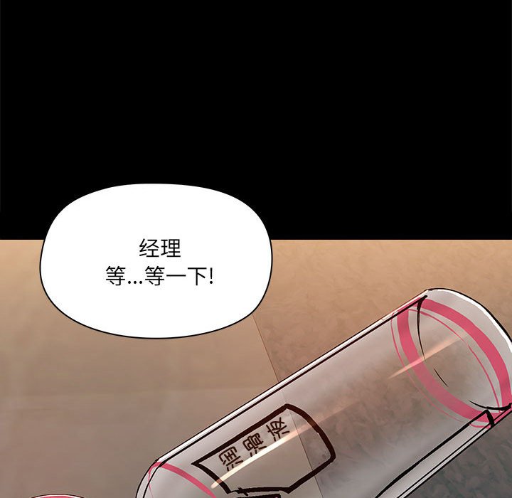 [韩国漫画] 爱打游戏的姐姐 剧情,熟女人妻,巨乳大奶#[108P]-57