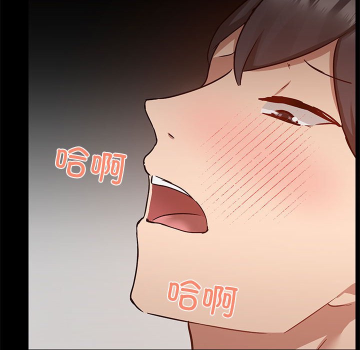 [韩国漫画] 爱打游戏的姐姐 剧情,熟女人妻,巨乳大奶#[108P]-64