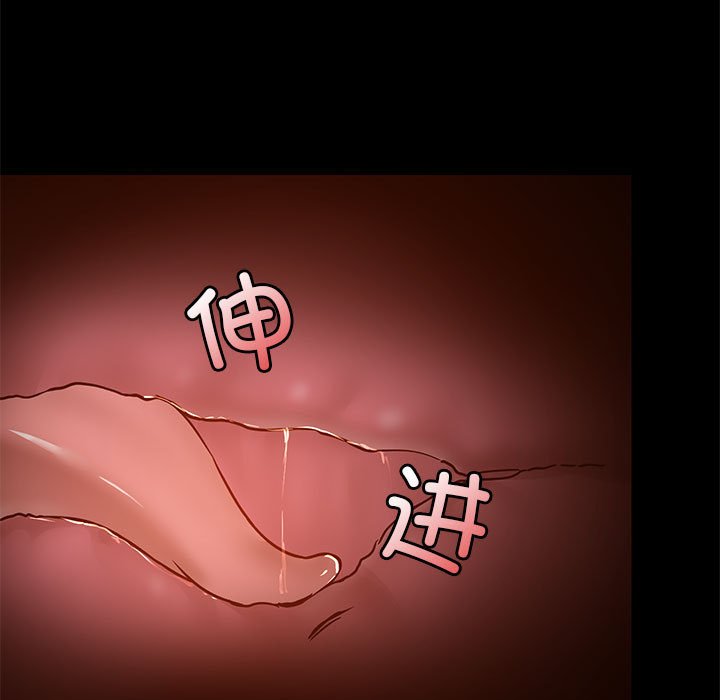 [韩国漫画] 爱打游戏的姐姐 剧情,熟女人妻,巨乳大奶#[108P]-33