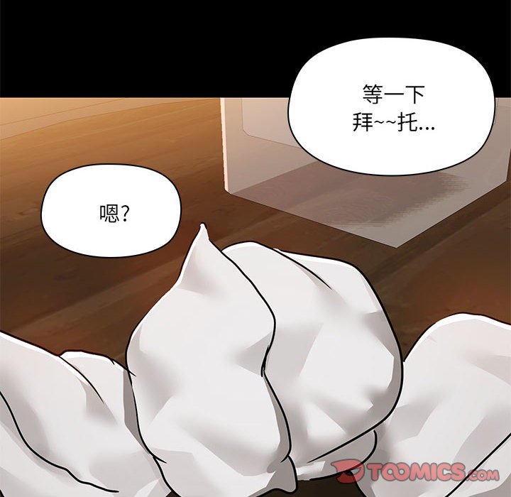 [韩国漫画] 爱打游戏的姐姐 剧情,熟女人妻,巨乳大奶#[108P]-44