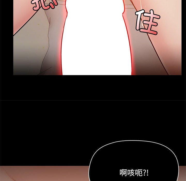 [韩国漫画] 爱打游戏的姐姐 剧情,熟女人妻,巨乳大奶#[108P]-57