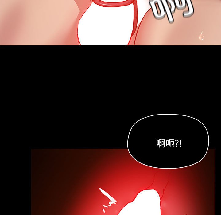 [韩国漫画] 爱打游戏的姐姐 剧情,熟女人妻,巨乳大奶#[108P]-81