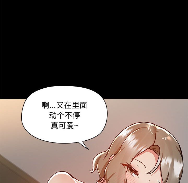 [韩国漫画] 爱打游戏的姐姐 剧情,熟女人妻,巨乳大奶#[108P]-92