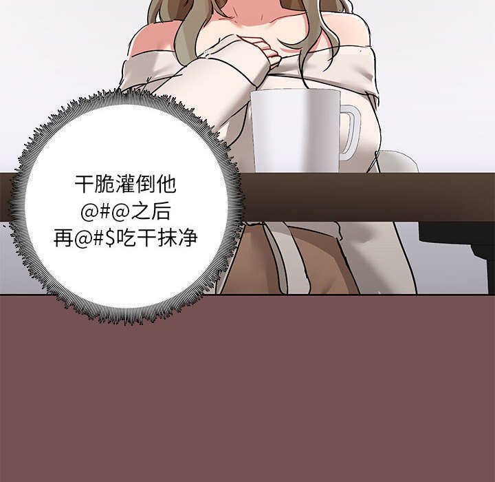 [韩国漫画] 爱打游戏的姐姐 剧情,熟女人妻,巨乳大奶#[119P]-10