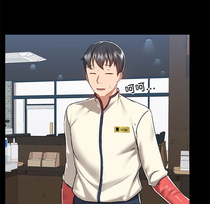 [韩国漫画] 爱打游戏的姐姐 剧情,熟女人妻,巨乳大奶#[119P]-101