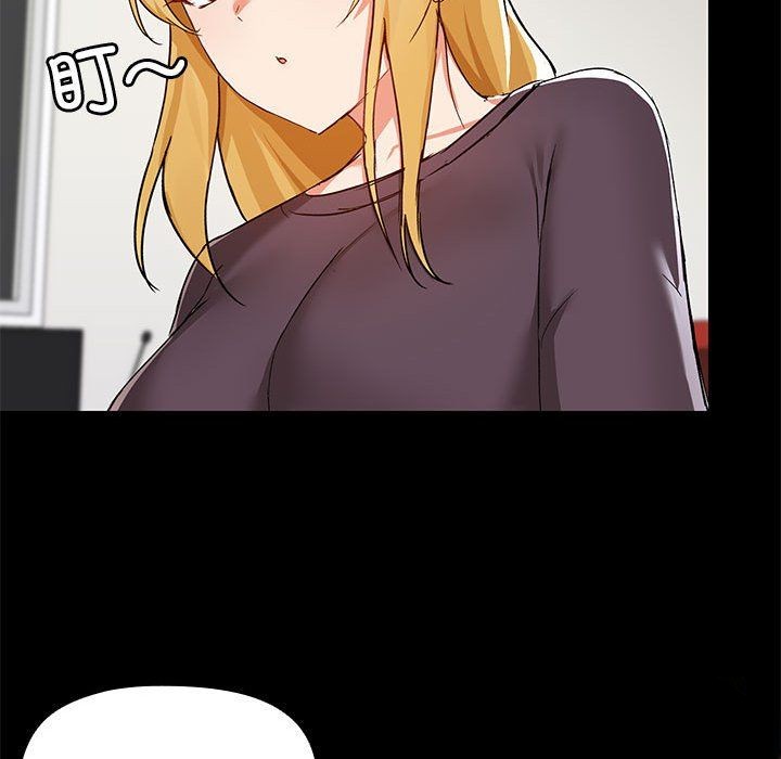 [韩国漫画] 爱打游戏的姐姐 剧情,熟女人妻,巨乳大奶#[119P]-111