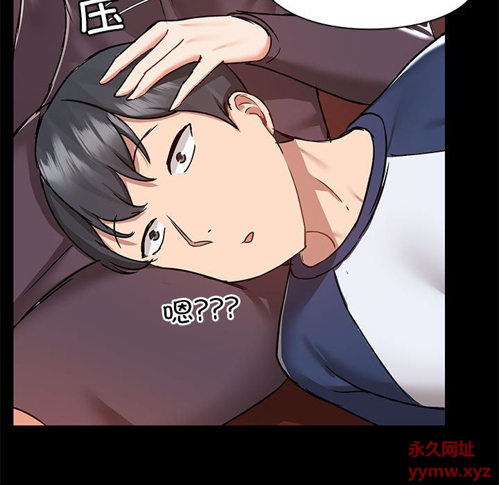 [韩国漫画] 爱打游戏的姐姐 剧情,熟女人妻,巨乳大奶#[119P]-115