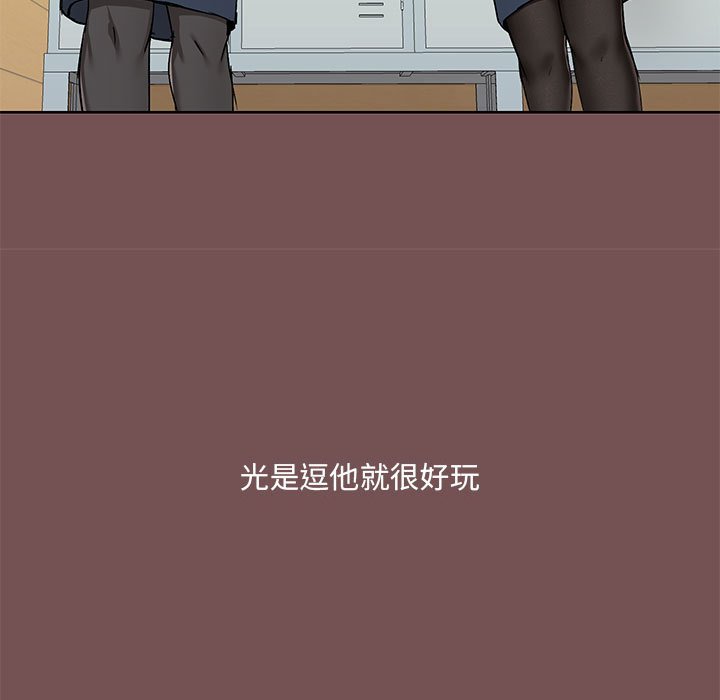 [韩国漫画] 爱打游戏的姐姐 剧情,熟女人妻,巨乳大奶#[119P]-15