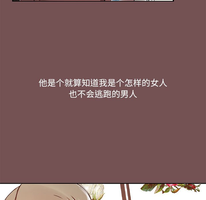 [韩国漫画] 爱打游戏的姐姐 剧情,熟女人妻,巨乳大奶#[119P]-19