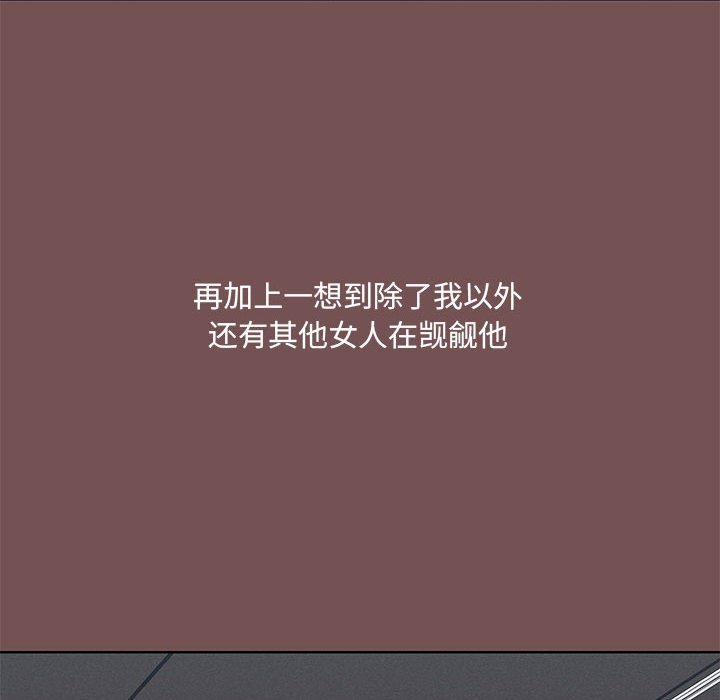 [韩国漫画] 爱打游戏的姐姐 剧情,熟女人妻,巨乳大奶#[119P]-22