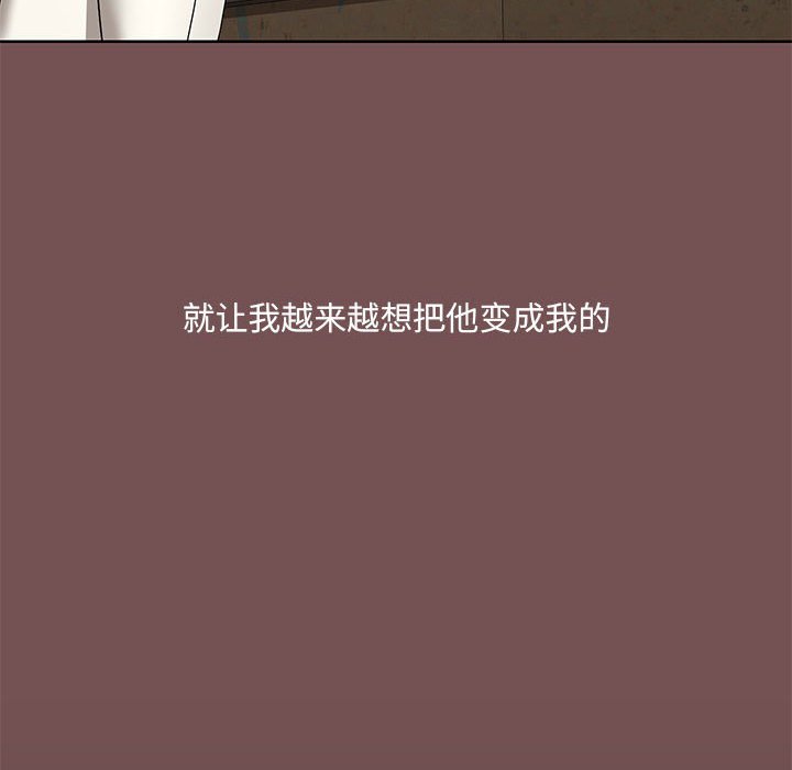 [韩国漫画] 爱打游戏的姐姐 剧情,熟女人妻,巨乳大奶#[119P]-24