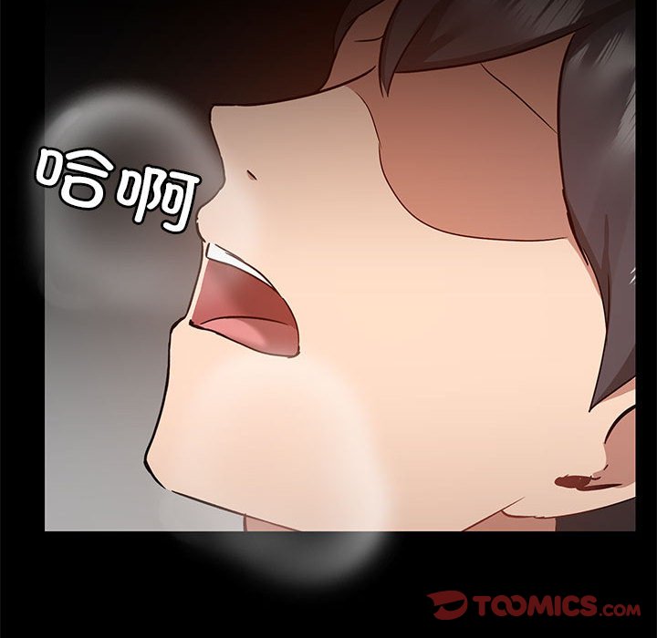 [韩国漫画] 爱打游戏的姐姐 剧情,熟女人妻,巨乳大奶#[119P]-26