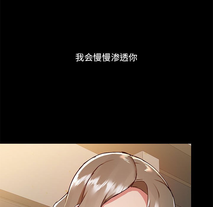 [韩国漫画] 爱打游戏的姐姐 剧情,熟女人妻,巨乳大奶#[119P]-27