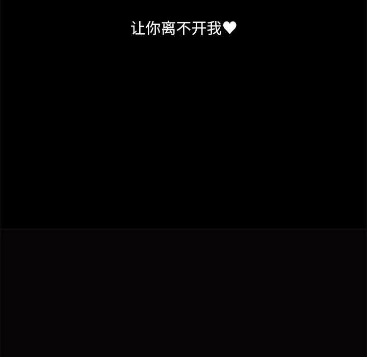 [韩国漫画] 爱打游戏的姐姐 剧情,熟女人妻,巨乳大奶#[119P]-29