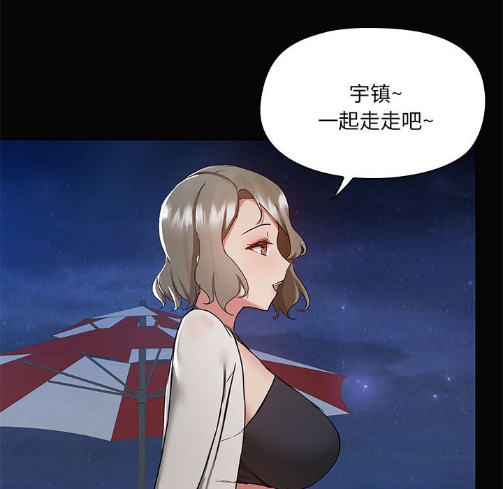 [韩国漫画] 爱打游戏的姐姐 剧情,熟女人妻,巨乳大奶#[119P]-42