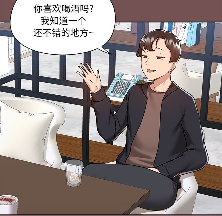 [韩国漫画] 爱打游戏的姐姐 剧情,熟女人妻,巨乳大奶#[119P]-5