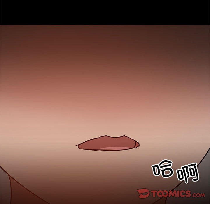 [韩国漫画] 爱打游戏的姐姐 剧情,熟女人妻,巨乳大奶#[119P]-50