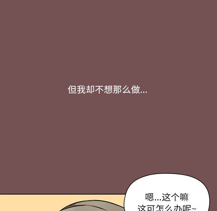 [韩国漫画] 爱打游戏的姐姐 剧情,熟女人妻,巨乳大奶#[119P]-6