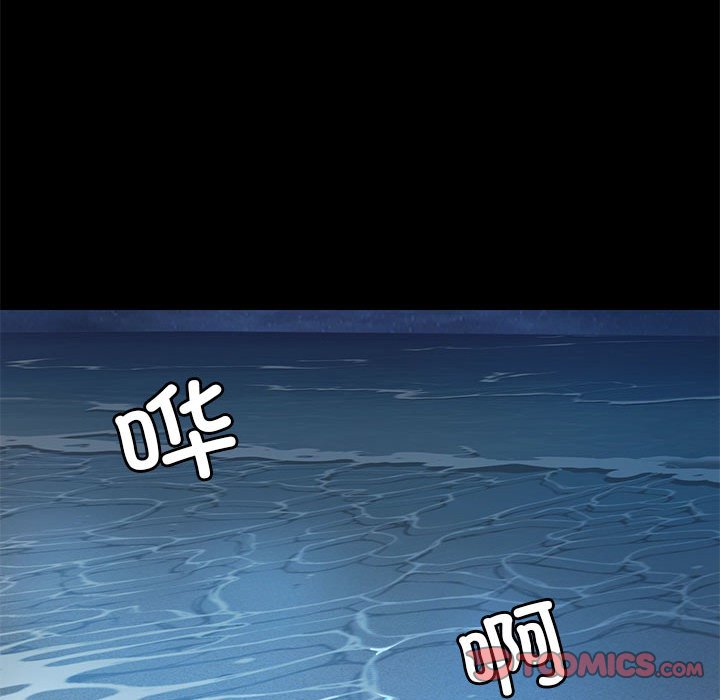 [韩国漫画] 爱打游戏的姐姐 剧情,熟女人妻,巨乳大奶#[119P]-68