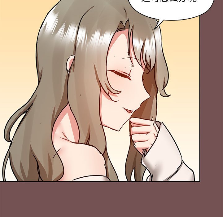 [韩国漫画] 爱打游戏的姐姐 剧情,熟女人妻,巨乳大奶#[119P]-7