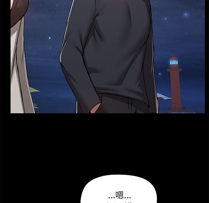 [韩国漫画] 爱打游戏的姐姐 剧情,熟女人妻,巨乳大奶#[119P]-72