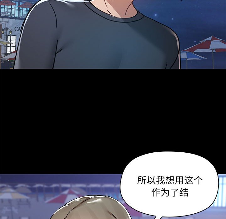[韩国漫画] 爱打游戏的姐姐 剧情,熟女人妻,巨乳大奶#[119P]-78