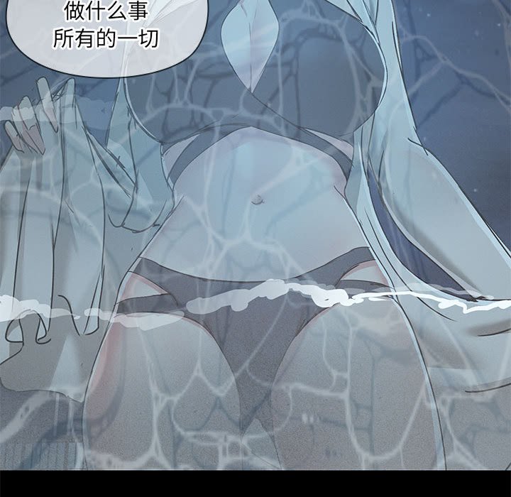 [韩国漫画] 爱打游戏的姐姐 剧情,熟女人妻,巨乳大奶#[119P]-87