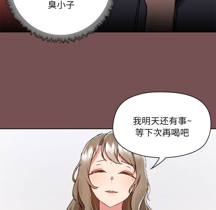 [韩国漫画] 爱打游戏的姐姐 剧情,熟女人妻,巨乳大奶#[119P]-9