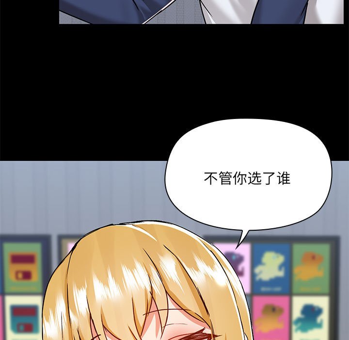 [韩国漫画] 爱打游戏的姐姐 剧情,熟女人妻,巨乳大奶#[115P]-102