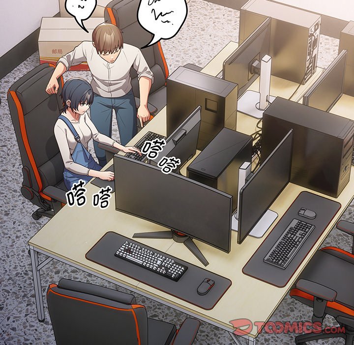 [韩国漫画] 爱打游戏的姐姐 剧情,熟女人妻,巨乳大奶#[115P]-114