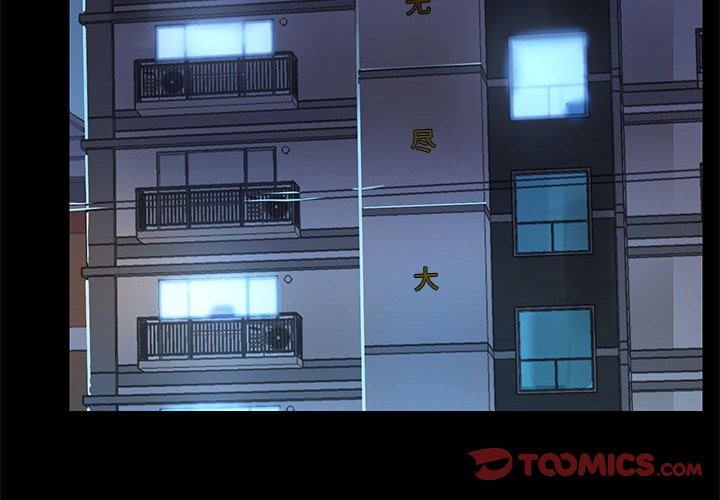 [韩国漫画] 爱打游戏的姐姐 剧情,熟女人妻,巨乳大奶#[115P]-2