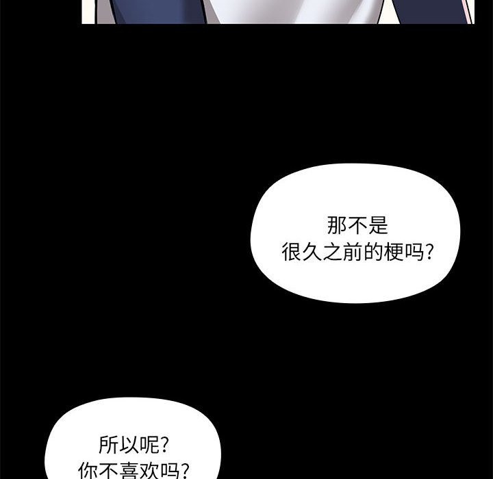 [韩国漫画] 爱打游戏的姐姐 剧情,熟女人妻,巨乳大奶#[115P]-28