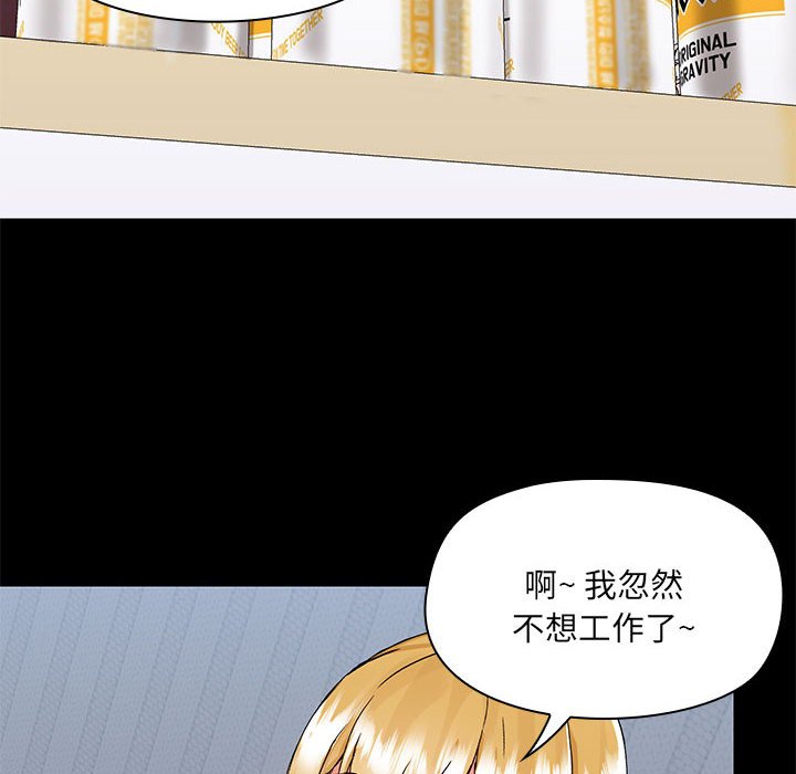 [韩国漫画] 爱打游戏的姐姐 剧情,熟女人妻,巨乳大奶#[115P]-42