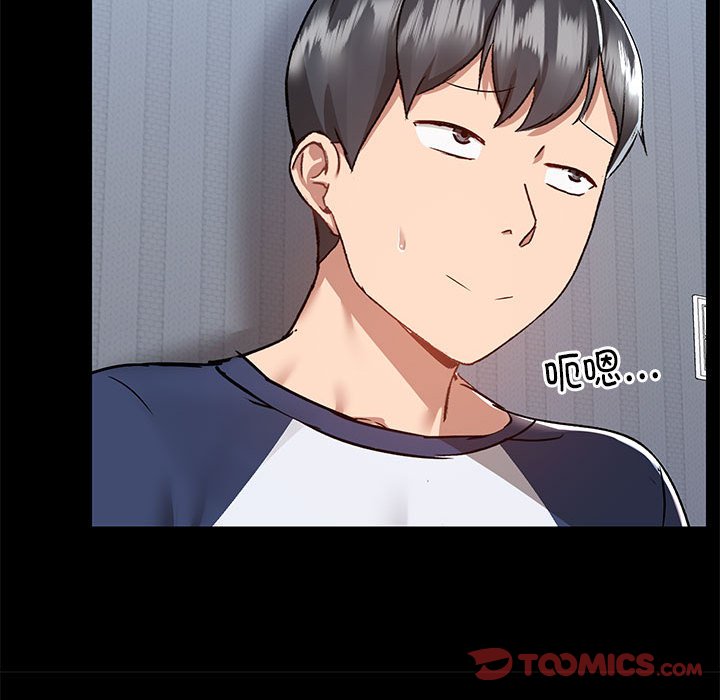 [韩国漫画] 爱打游戏的姐姐 剧情,熟女人妻,巨乳大奶#[115P]-56