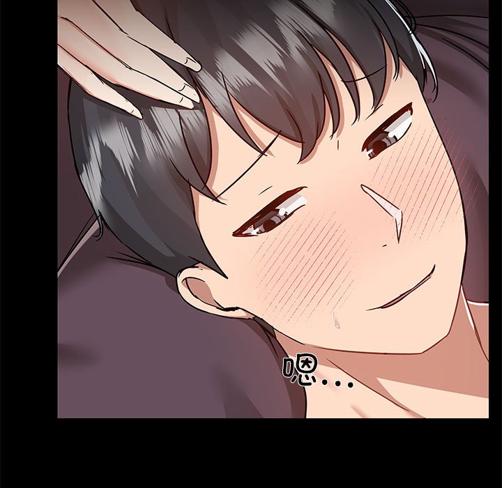 [韩国漫画] 爱打游戏的姐姐 剧情,熟女人妻,巨乳大奶#[115P]-9