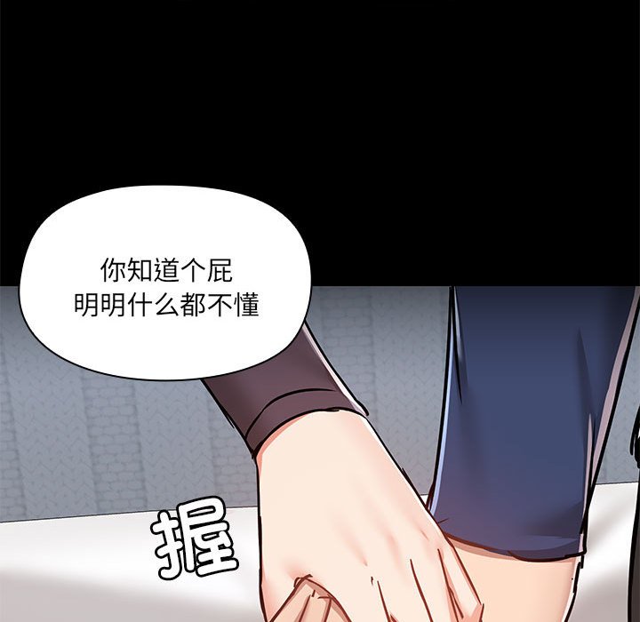 [韩国漫画] 爱打游戏的姐姐 剧情,熟女人妻,巨乳大奶#[115P]-94