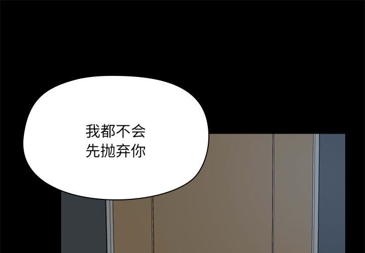 [韩国漫画] 爱打游戏的姐姐 剧情,熟女人妻,巨乳大奶#[117P]-1