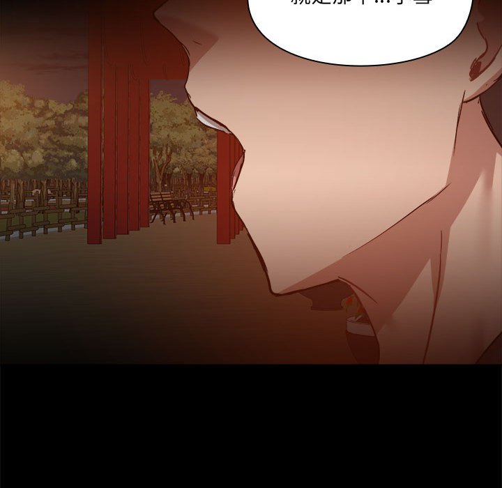 [韩国漫画] 爱打游戏的姐姐 剧情,熟女人妻,巨乳大奶#[117P]-107