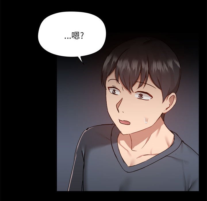 [韩国漫画] 爱打游戏的姐姐 剧情,熟女人妻,巨乳大奶#[117P]-111