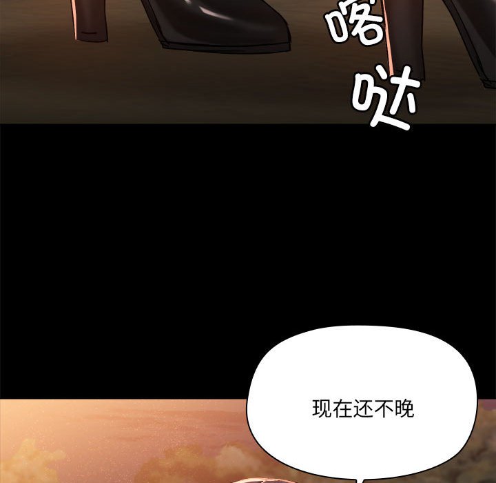 [韩国漫画] 爱打游戏的姐姐 剧情,熟女人妻,巨乳大奶#[117P]-114