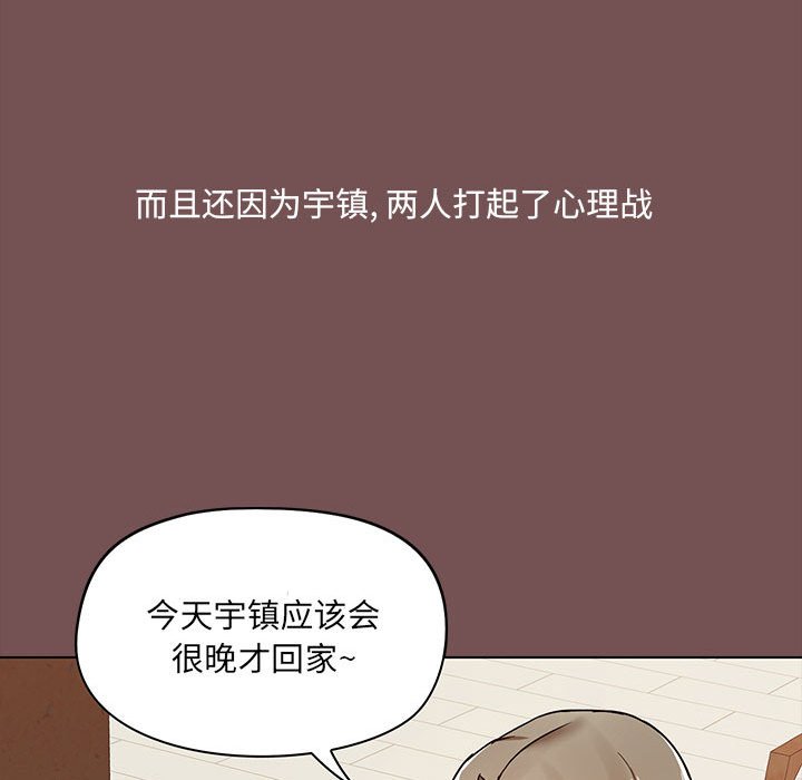 [韩国漫画] 爱打游戏的姐姐 剧情,熟女人妻,巨乳大奶#[117P]-21