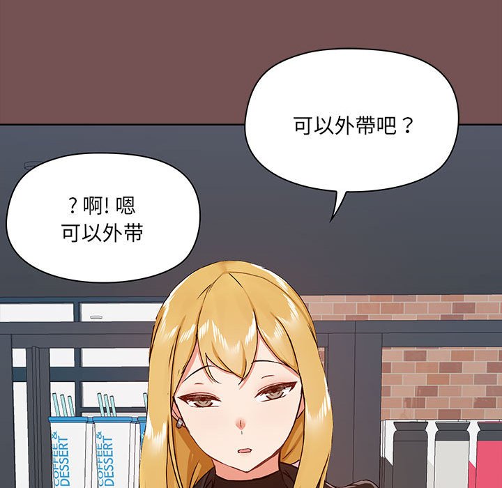 [韩国漫画] 爱打游戏的姐姐 剧情,熟女人妻,巨乳大奶#[117P]-25