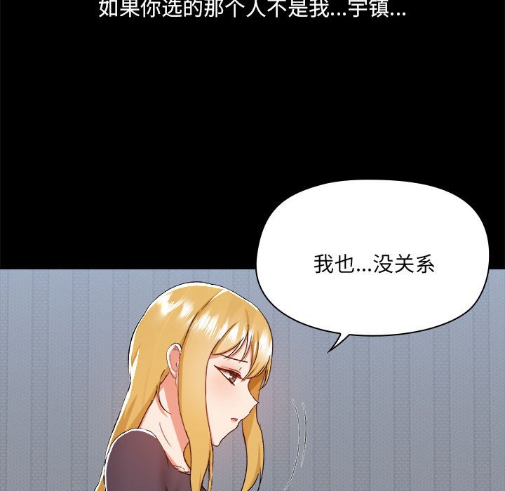 [韩国漫画] 爱打游戏的姐姐 剧情,熟女人妻,巨乳大奶#[117P]-37