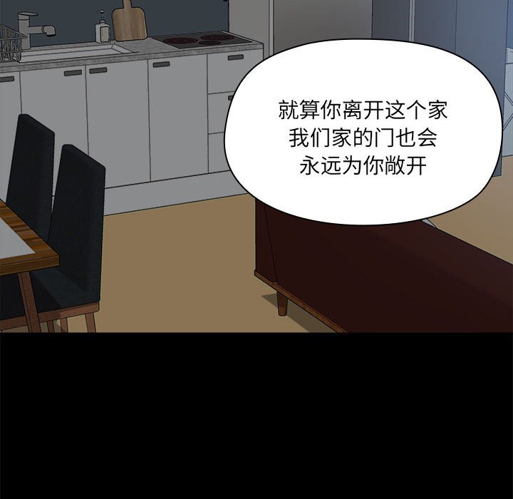 [韩国漫画] 爱打游戏的姐姐 剧情,熟女人妻,巨乳大奶#[117P]-42