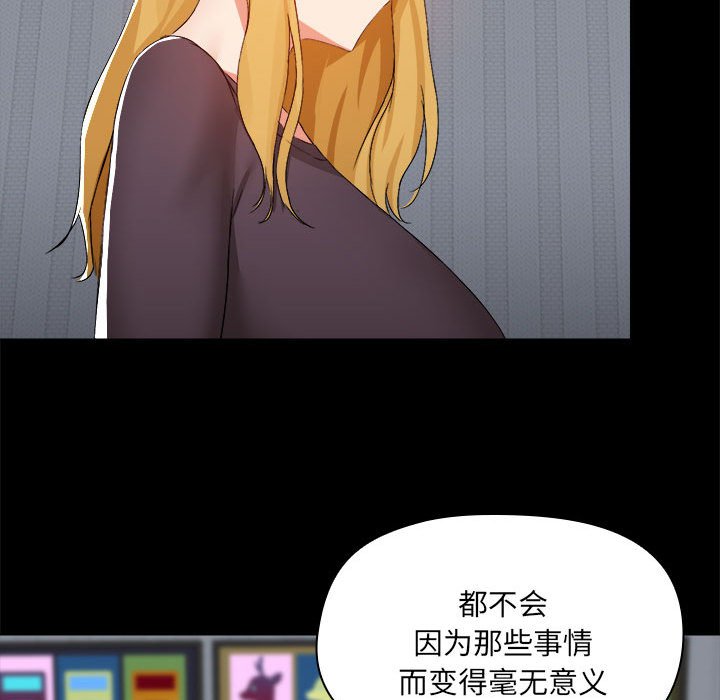 [韩国漫画] 爱打游戏的姐姐 剧情,熟女人妻,巨乳大奶#[117P]-52
