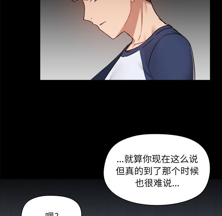 [韩国漫画] 爱打游戏的姐姐 剧情,熟女人妻,巨乳大奶#[117P]-6