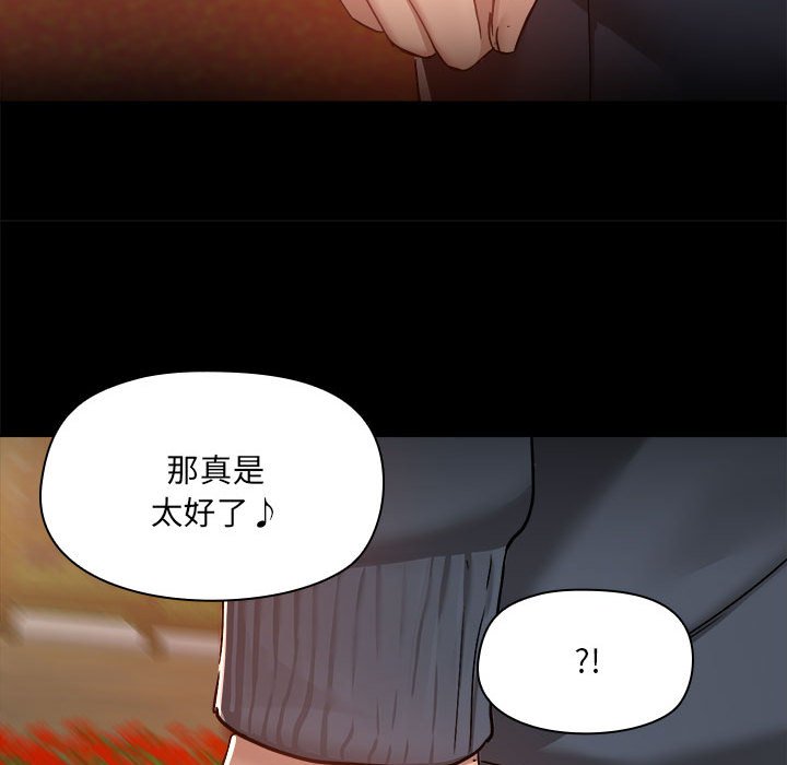 [韩国漫画] 爱打游戏的姐姐 剧情,熟女人妻,巨乳大奶#[117P]-82