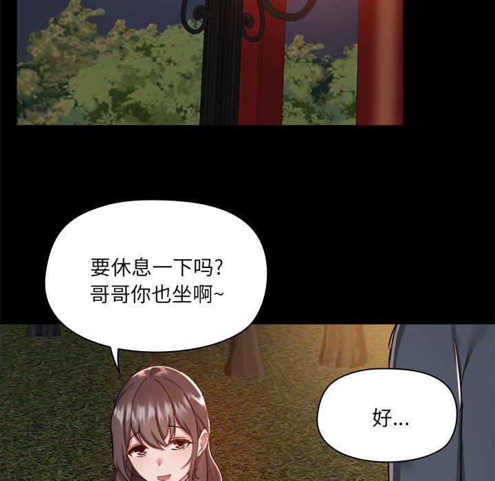 [韩国漫画] 爱打游戏的姐姐 剧情,熟女人妻,巨乳大奶#[117P]-93