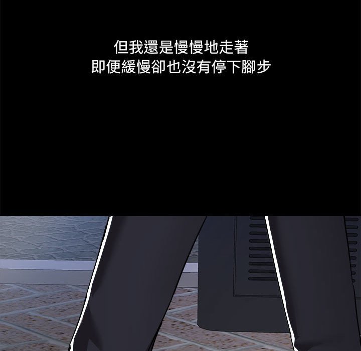 [韩国漫画] 爱打游戏的姐姐 剧情,熟女人妻,巨乳大奶#[119P]-113